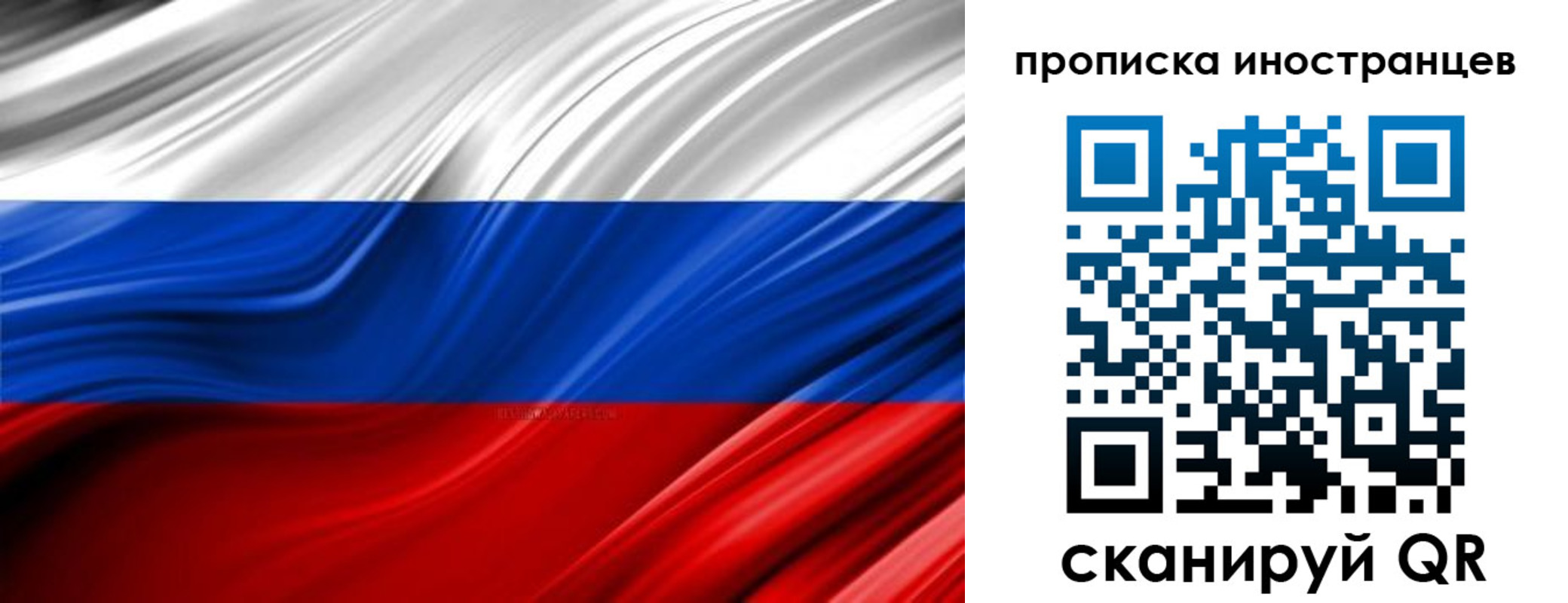 временная регистрация госуслуги в Янауле