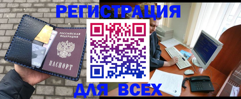 временная регистрация госуслуги в Янауле