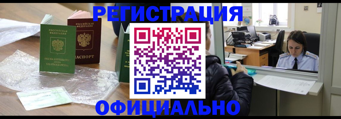 найти адрес прописки в Янауле