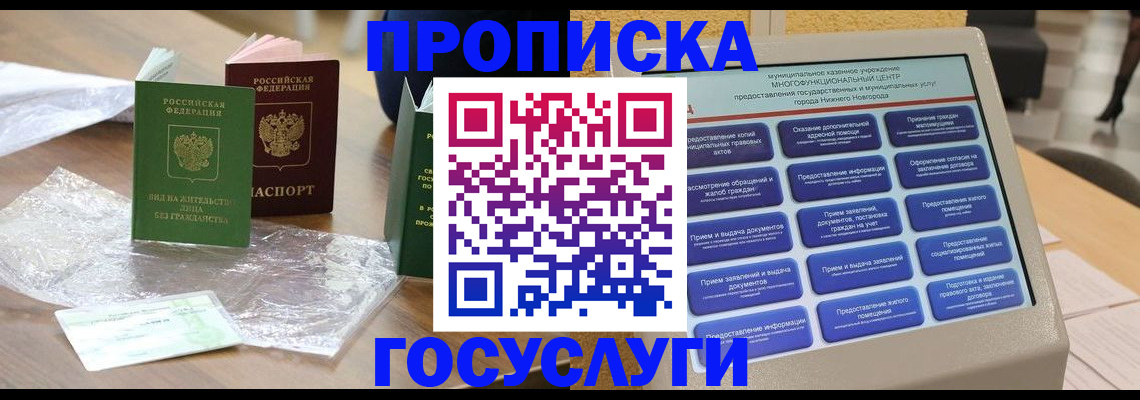 регистрация для школы в Янауле